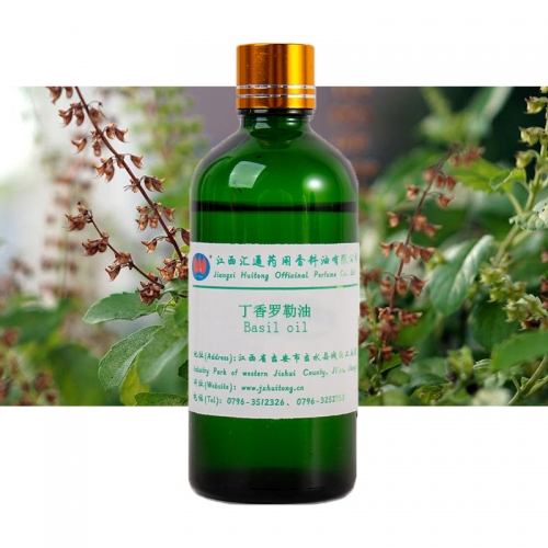 丁香羅勒油