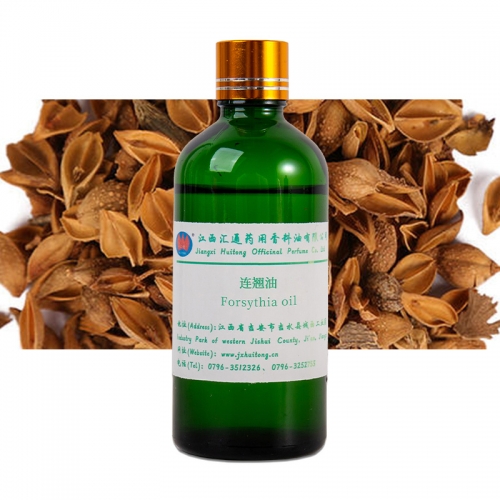 連翹油