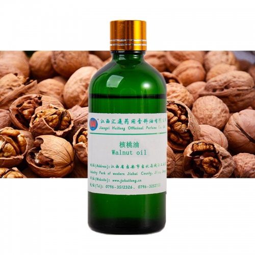 核桃油