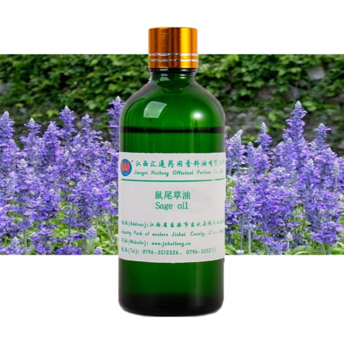 鼠尾草油