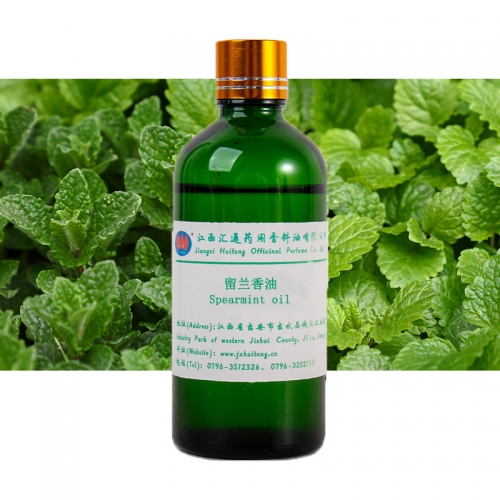 留蘭香香精