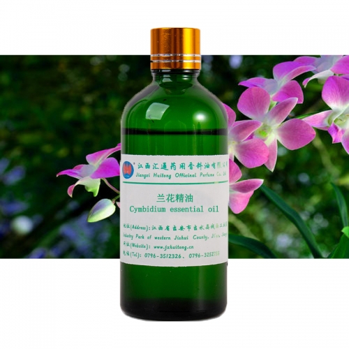 蘭花香精