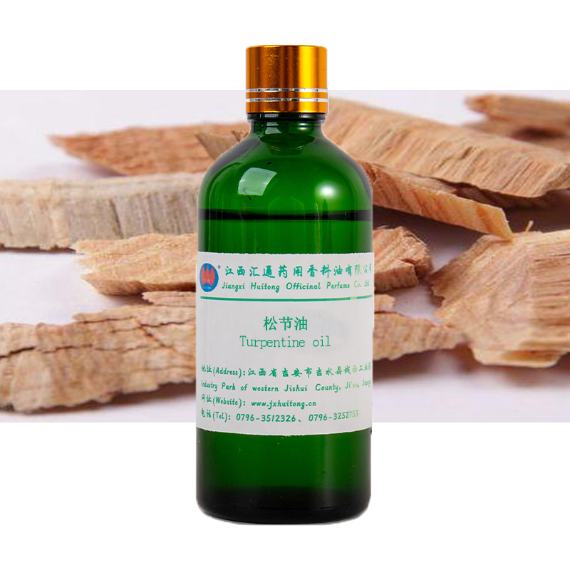 松節油背景圖.jpg